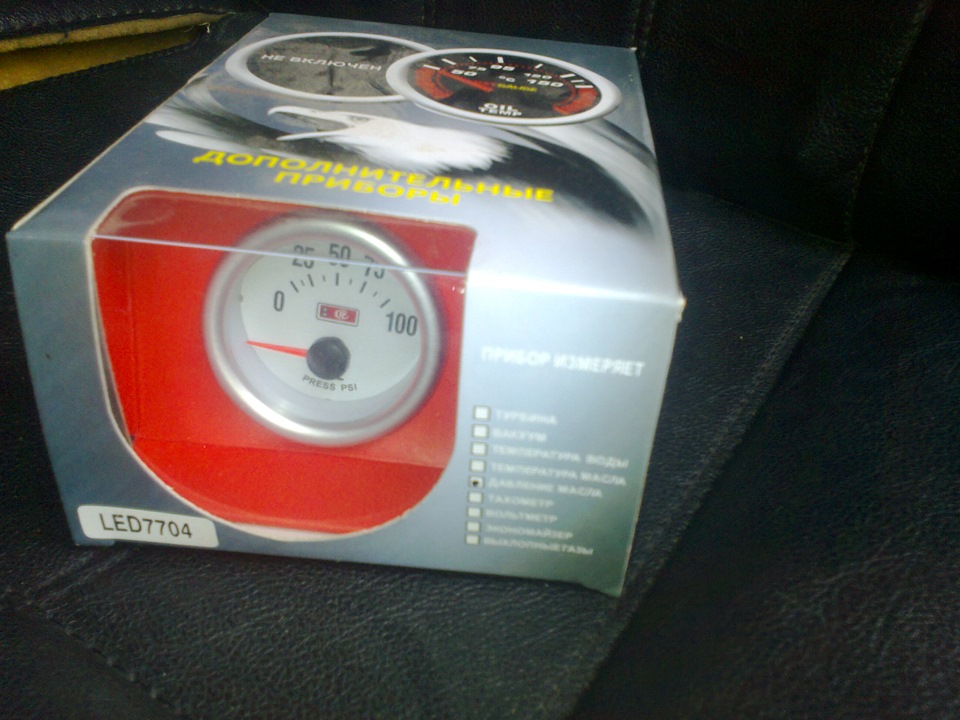 Комбінація приладів Ket Gauge 4