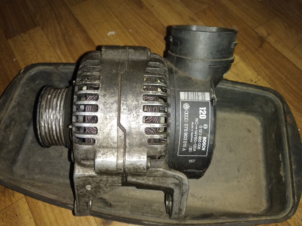 Гена 0120465008 BOSCH 120А від А6 2,8 1