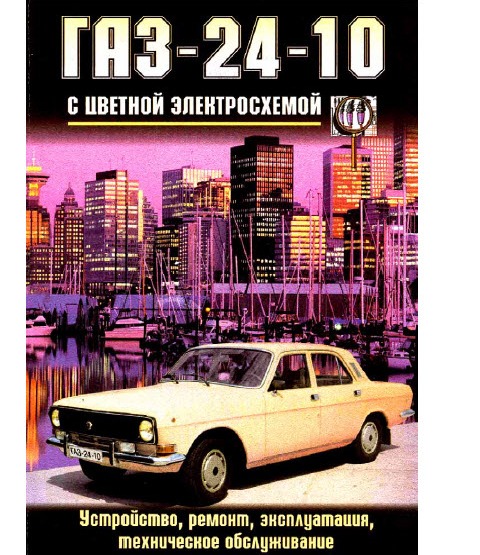 Книги з ремонту 2