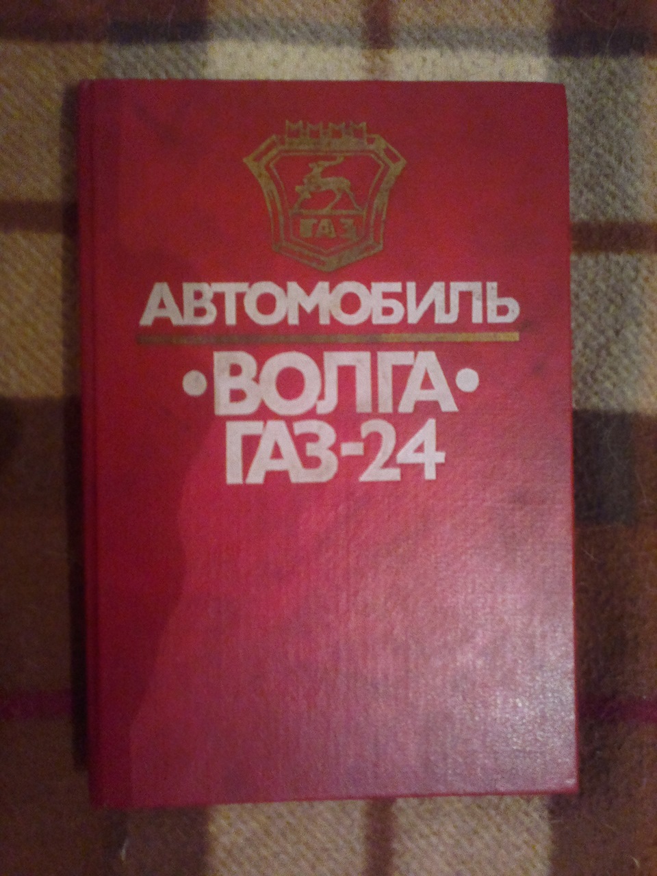 Книга - величезна сила 2