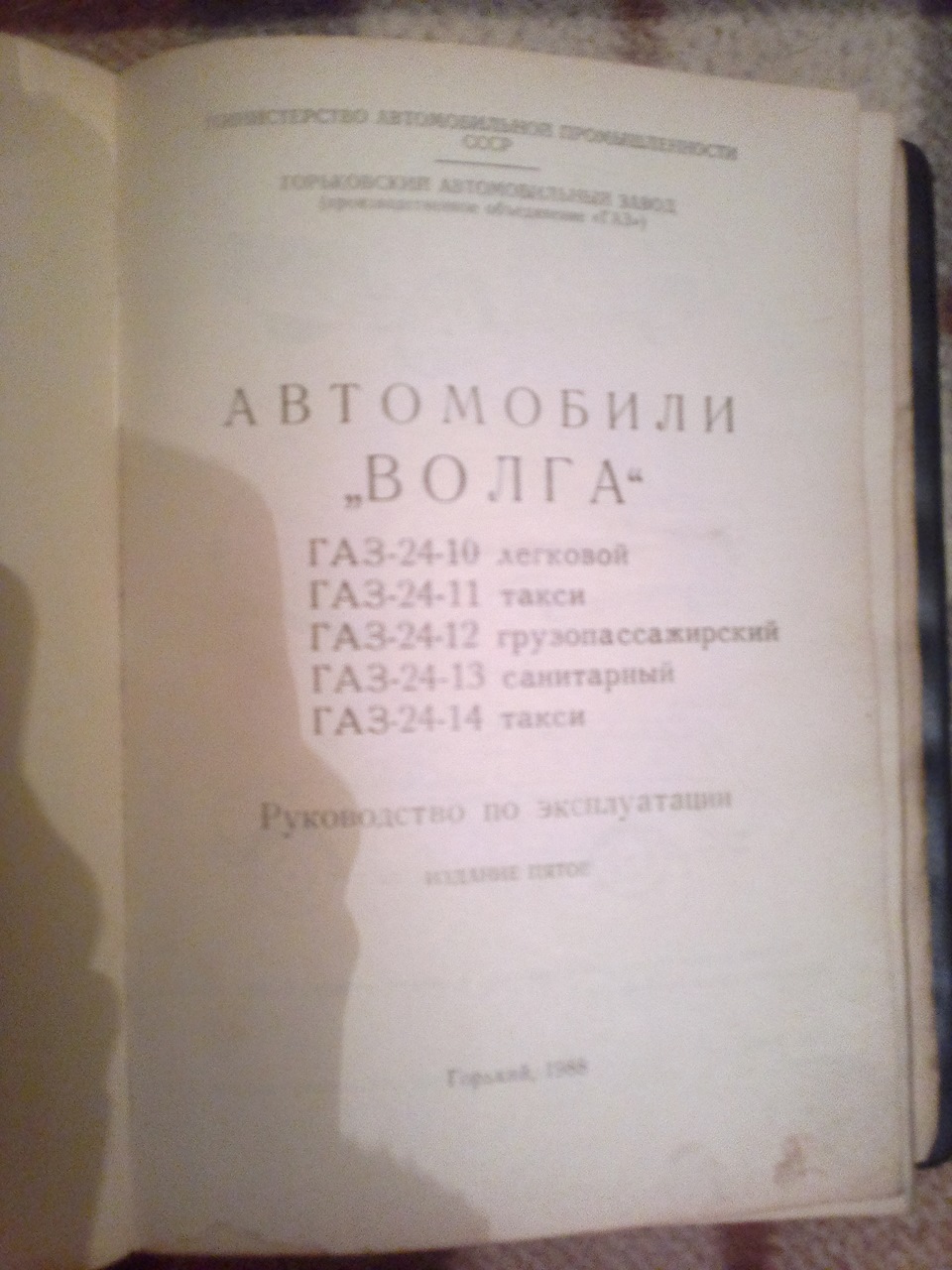 Книга - величезна сила 5