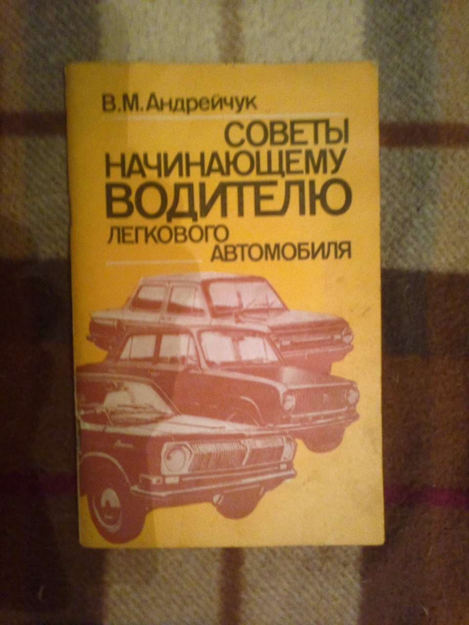Книга - величезна сила 1