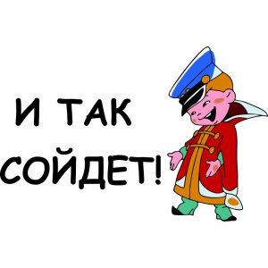 Пламалося все що можна. Нові зап частини та смакоти 1