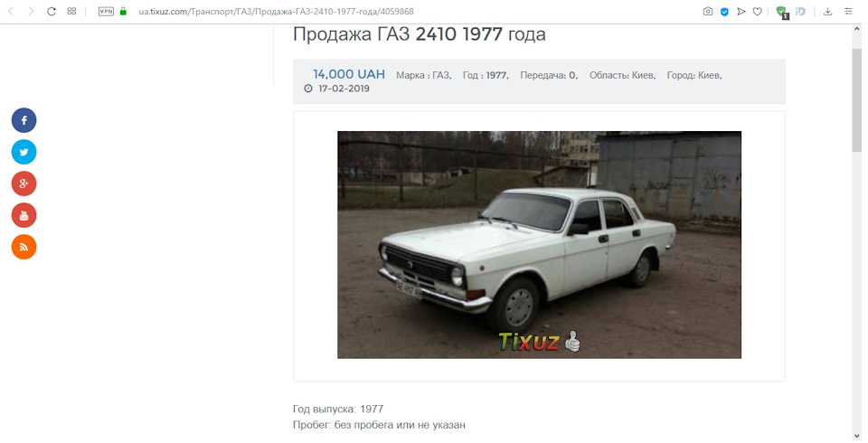 Шоб капот по голові не бив і про запас. Нас продають 🙄 5