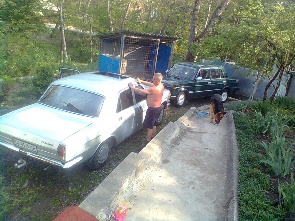Зроблено