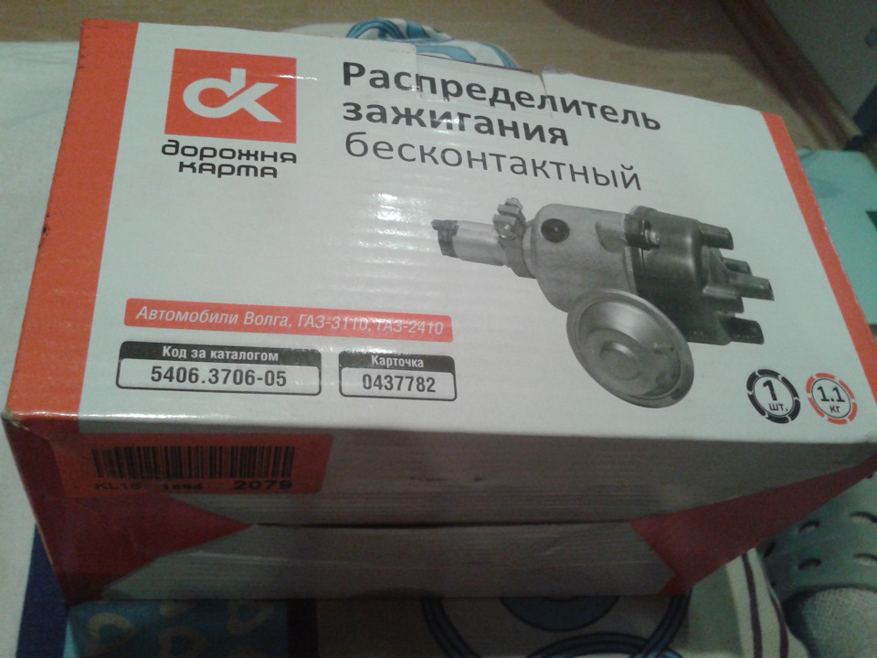 Електричне запалювання 4