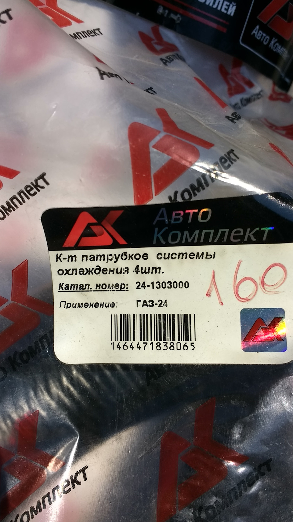 Починаємо проект відновлення 4