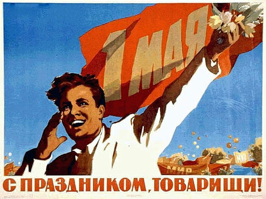 Зі святом товариші! :) 1
