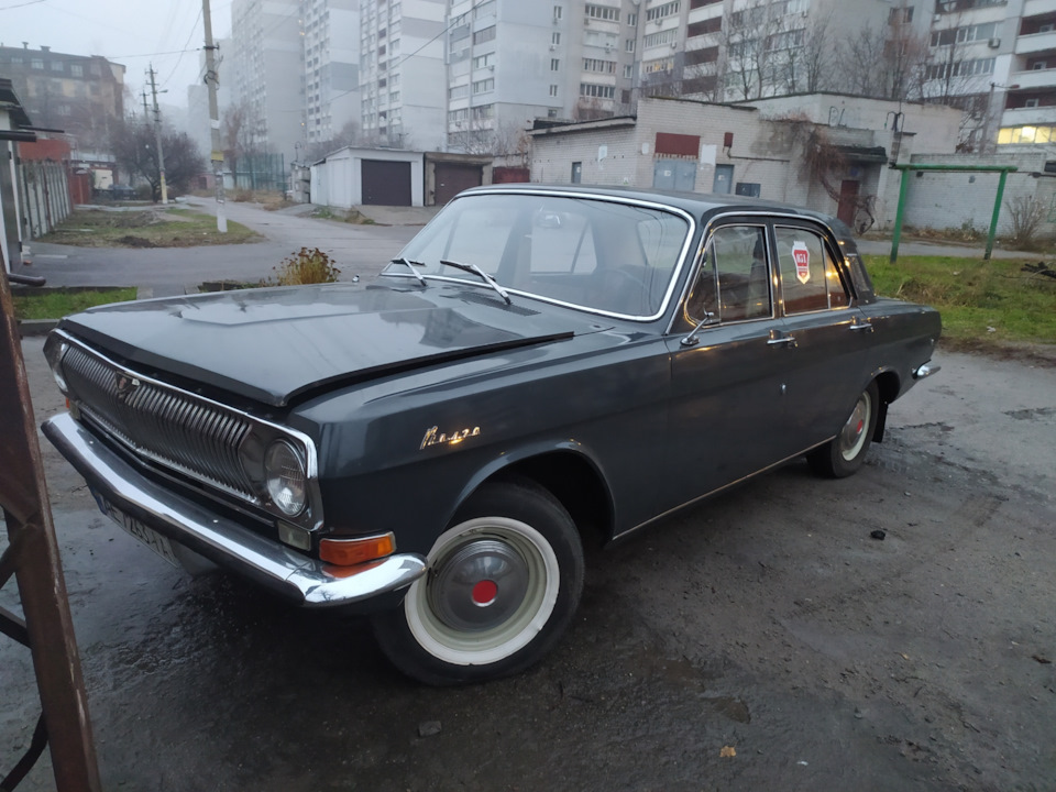 Закриття сезону 2