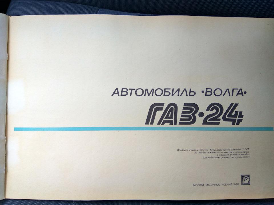 Альбом! 2