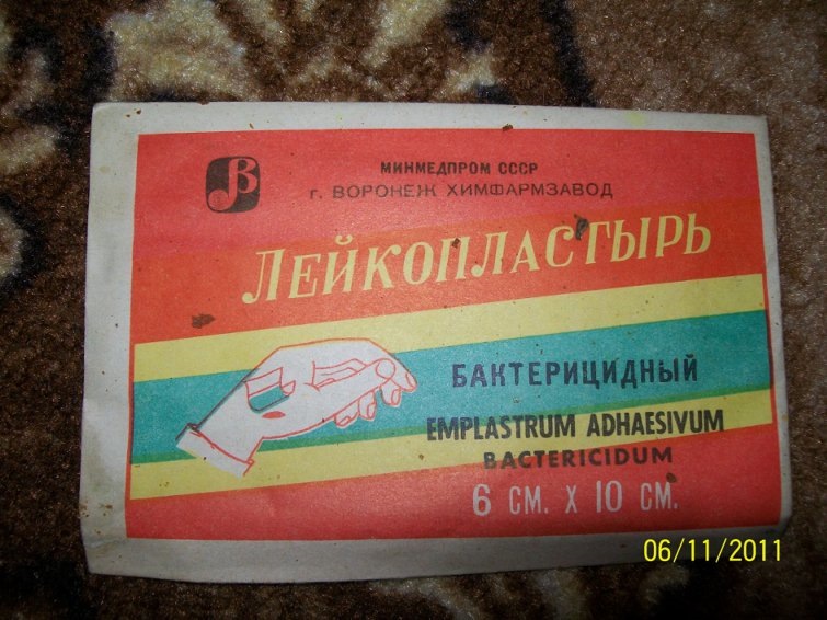 Аптечка 3