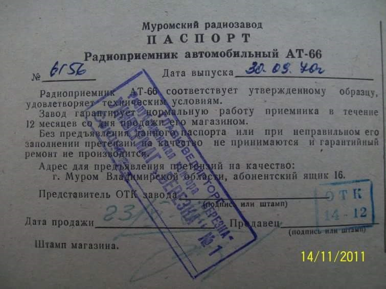 Цікаво. 1