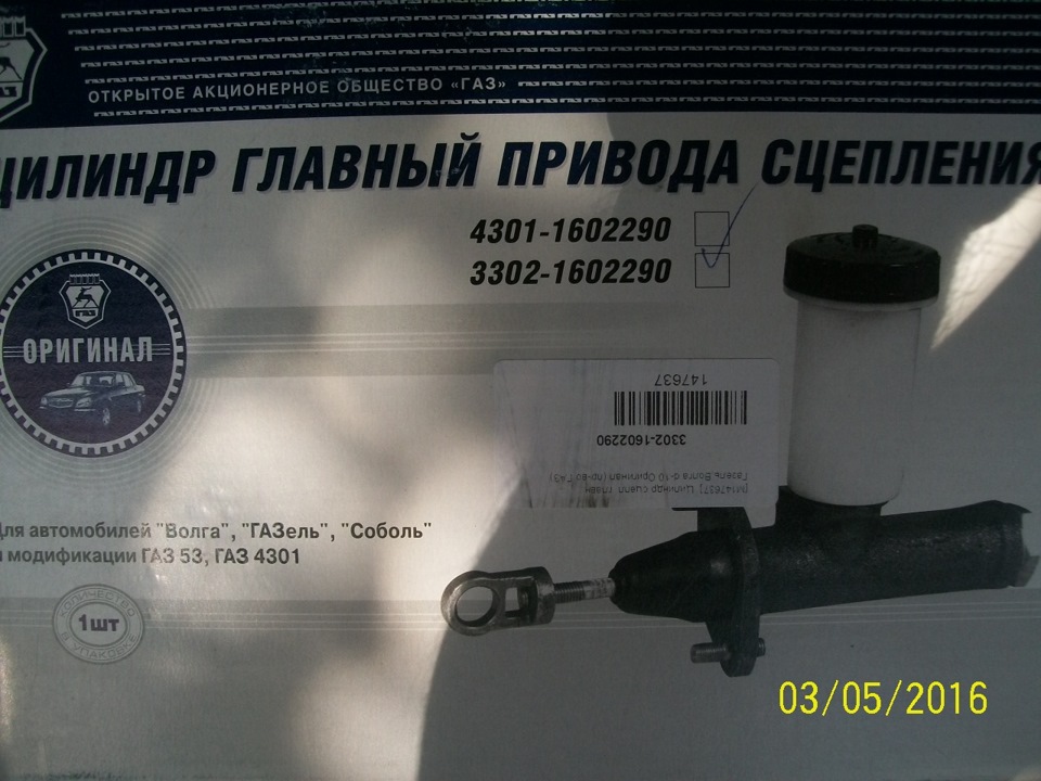 Побачився.) 3