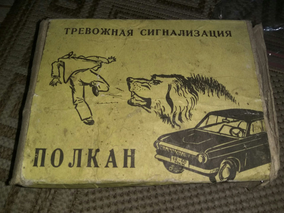 Рад.сигналка. Нова, 1978р. 1