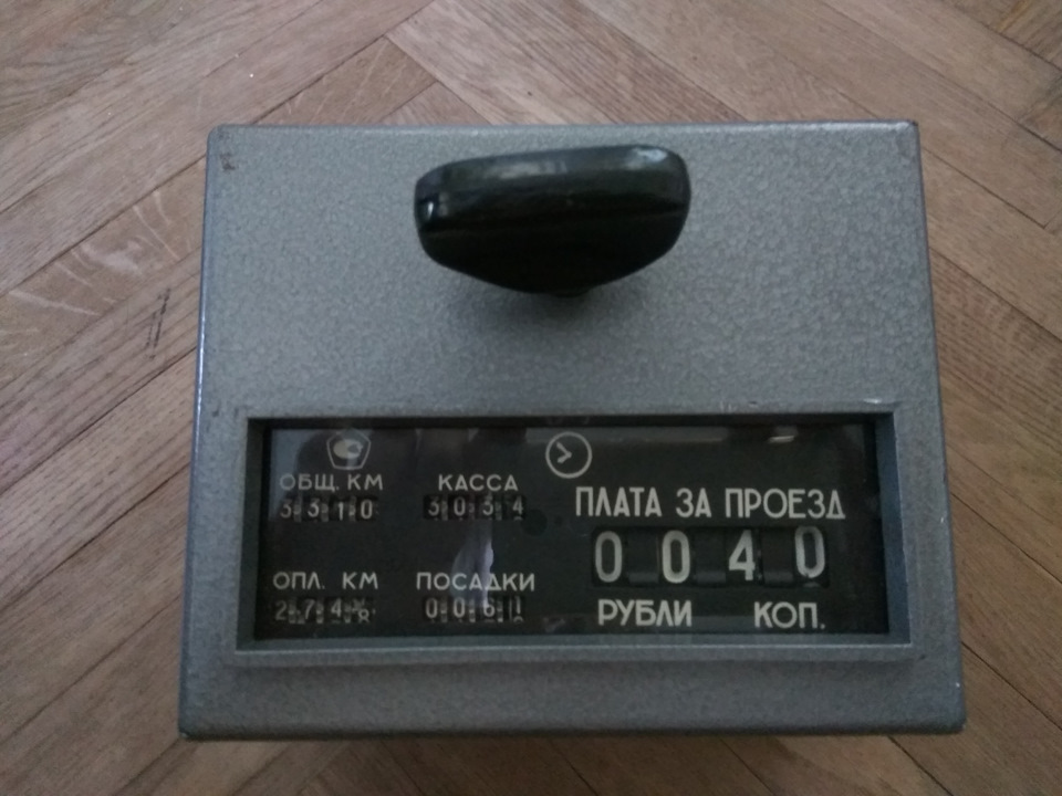 Таксометр 1
