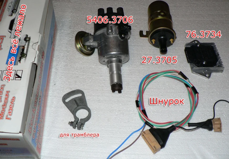 БСЗ з датчиком холу