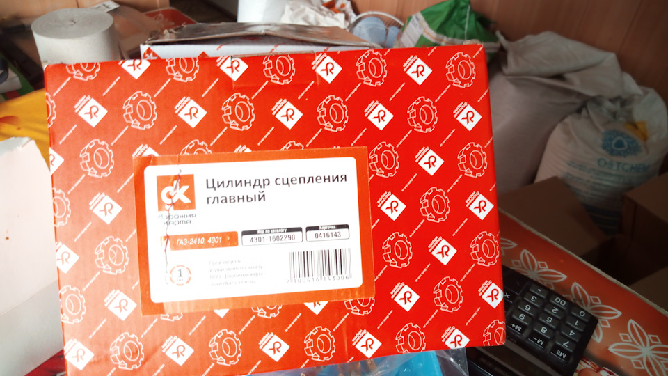Якість запчастин! 2