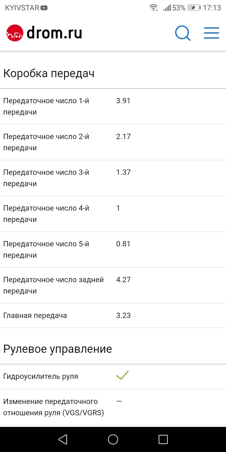 Свап двигуна на OM604 4