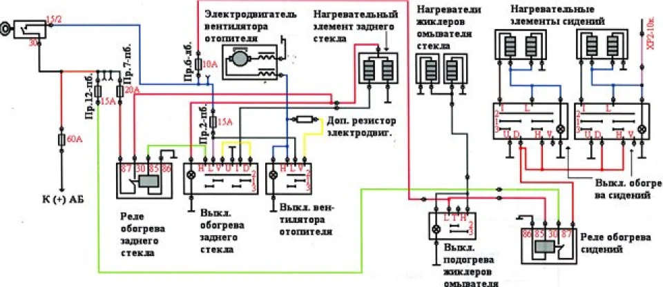 Підключення обігріву заднього скла.