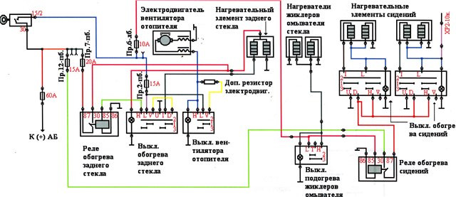 Підключення обігріву заднього скла. 1