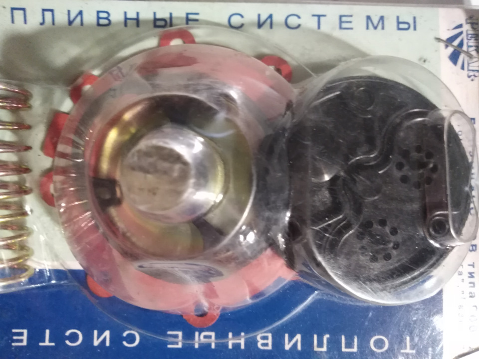 Ремонт бензонасосу Пекар 4