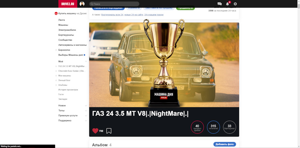ПЕРЕМОГА! ДЯКУЮ ВСІМ! УРААААА! Кубок Наш! 1