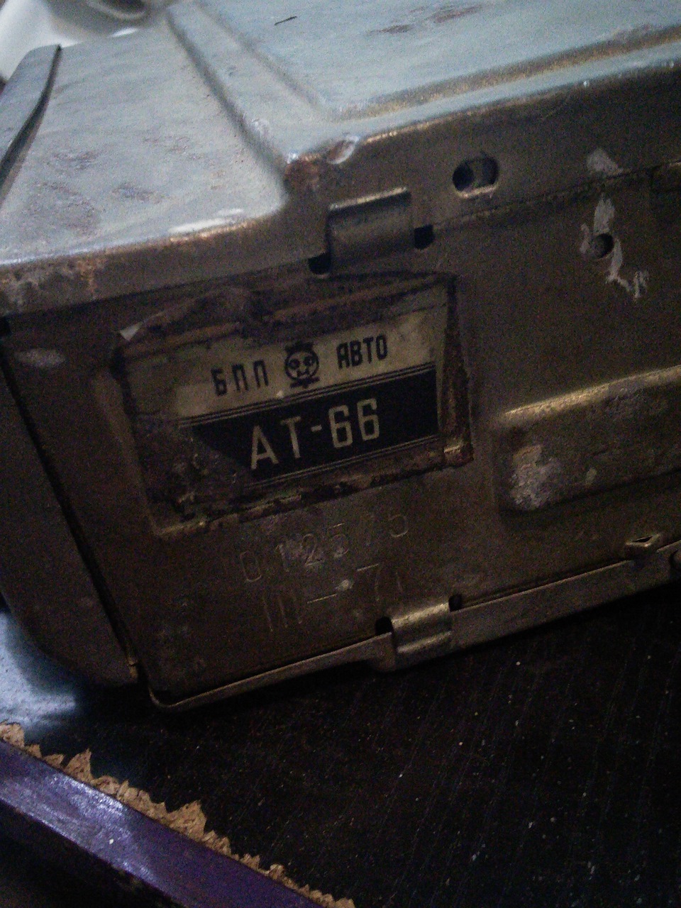 АТ-66 3