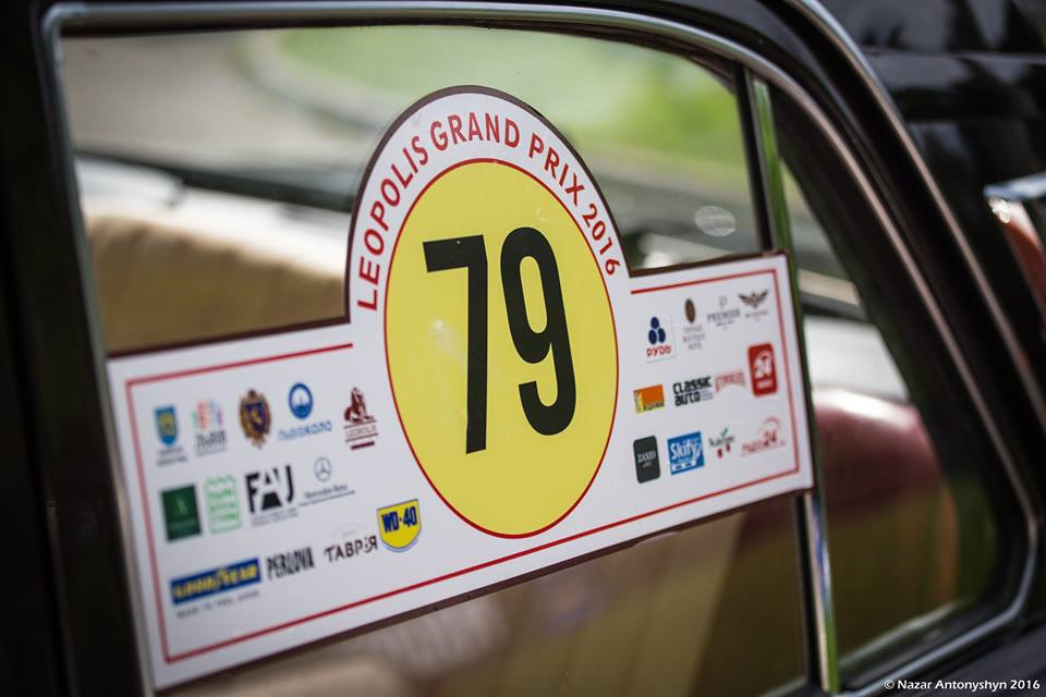 Leopolis grand prix 3