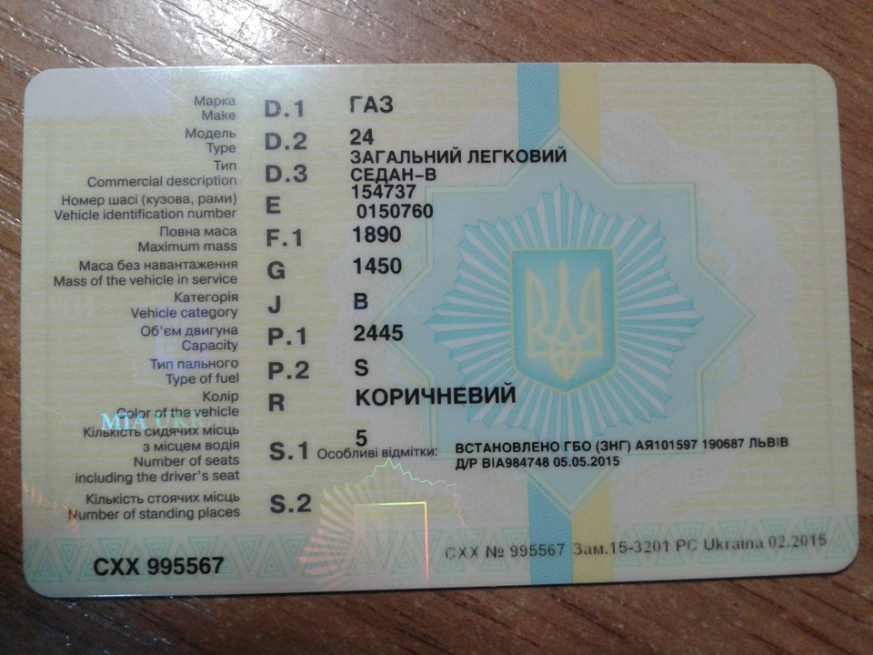 Принади переоформлення 1