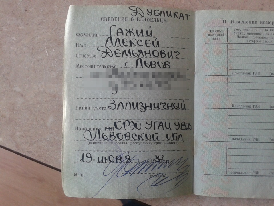 Принади переоформлення 4