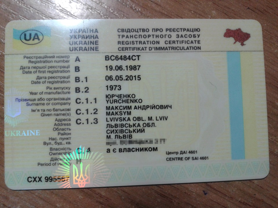 Принади переоформлення 2
