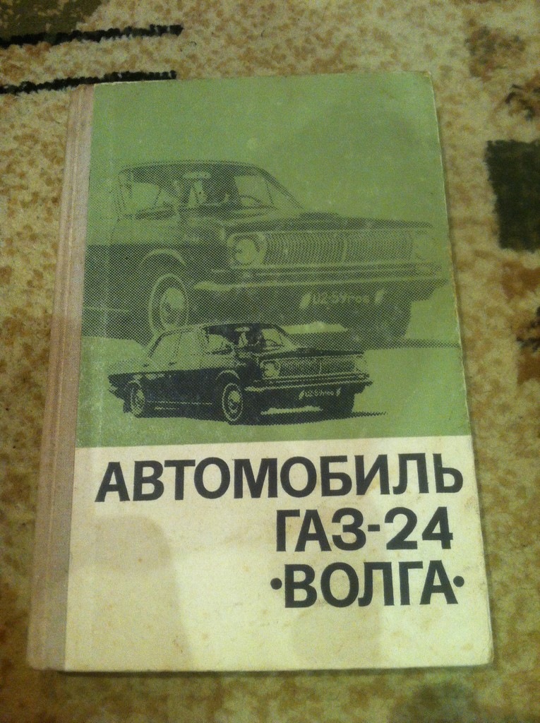 Що таке фанатизм? Напевно ось воно ... (книги, значки, марки, календарики ...) 2