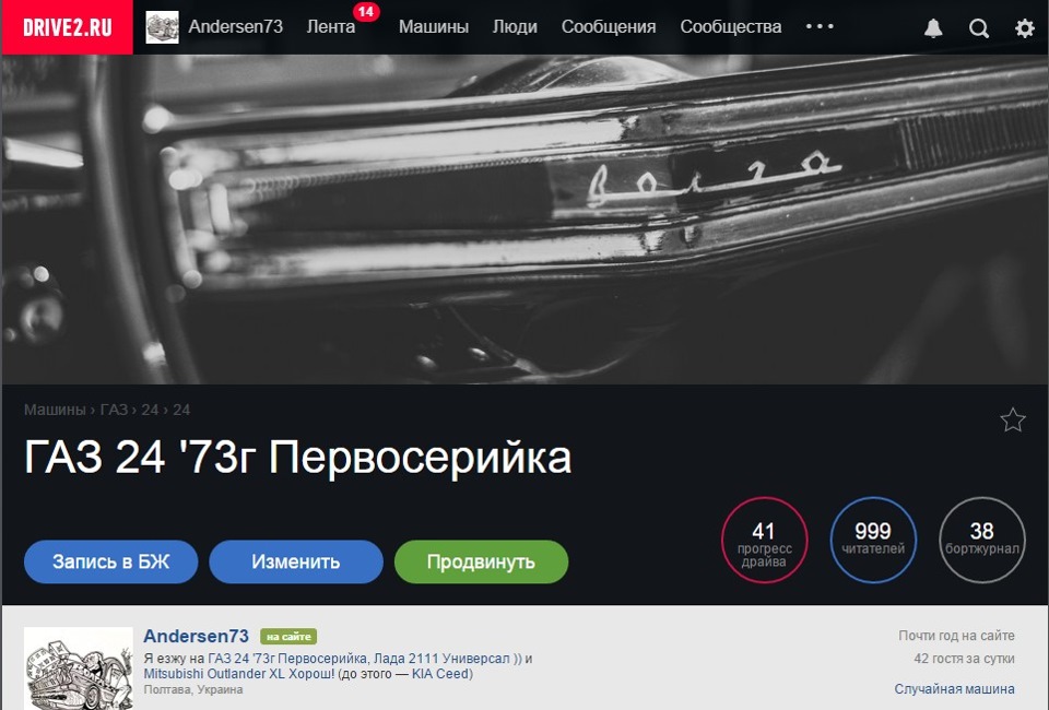 ЮВІЛЕЙ! НАС 1 000! ДЯКУЮ РЕБІТА! ;)) будуть подарунки! 4