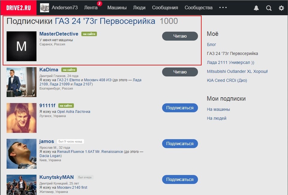 ЮВІЛЕЙ! НАС 1 000! ДЯКУЮ РЕБІТА! ;)) будуть подарунки! 3