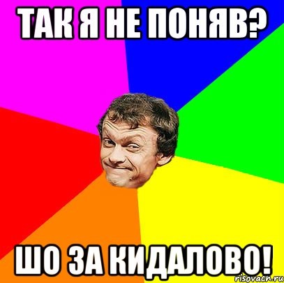 КИДАЛОВО чергове! Україна OLX (Slando) ОБЕРЕЖНО! (РІПОСТ) 1