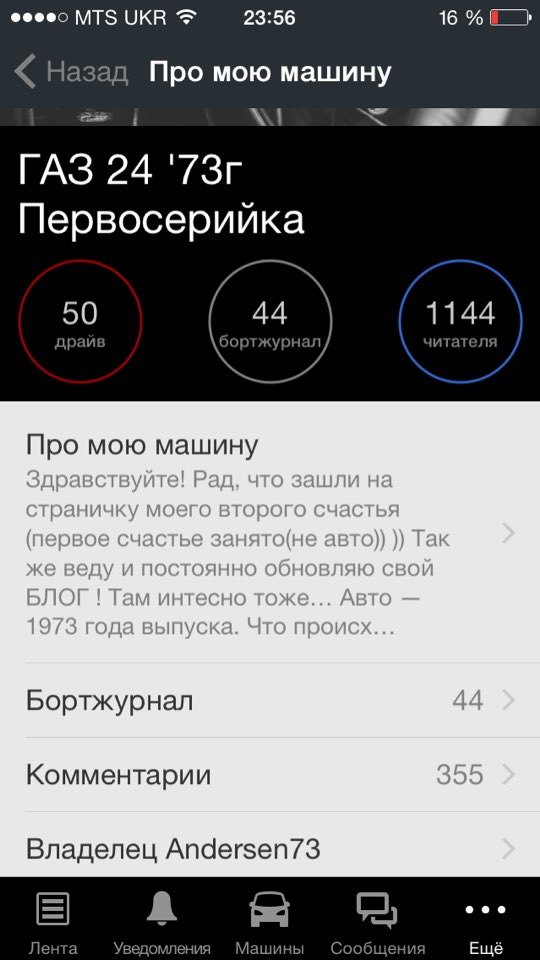 Магія чисел... 1