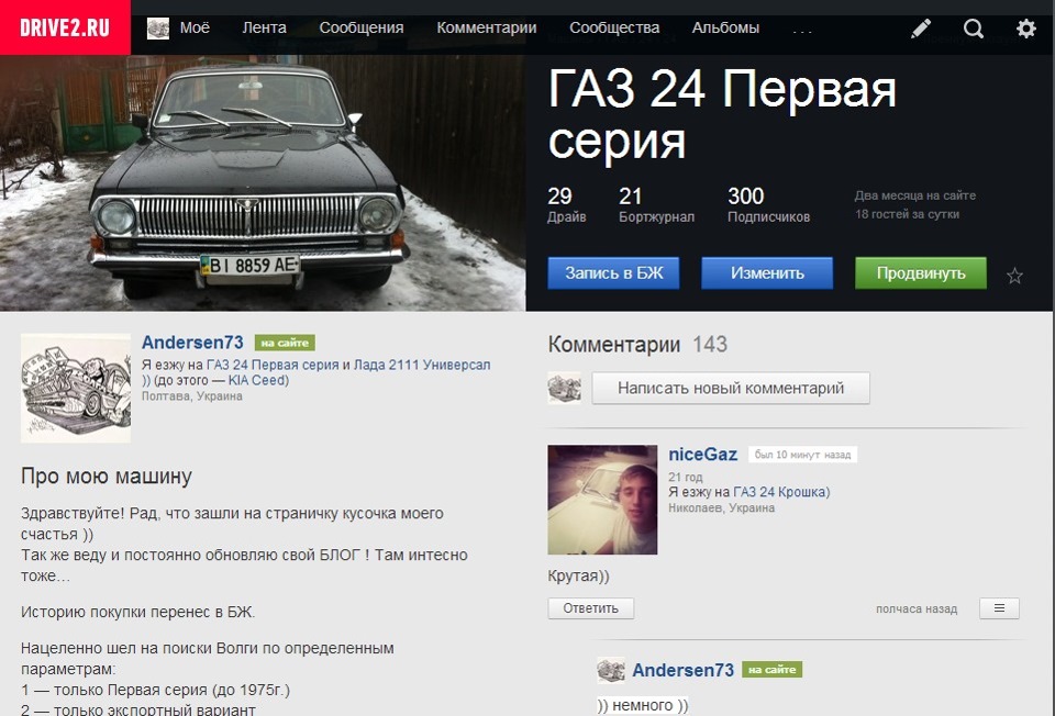 ТРЕТЬЯ сотня 1
