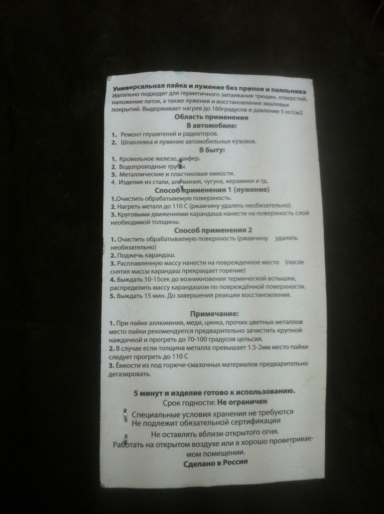 Водяний насос зняття, заміна прокладок (II частина) 2