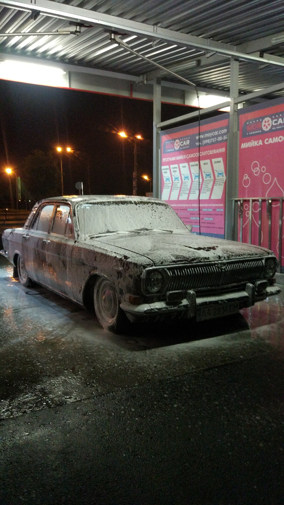 08 Зробити розвал? 2