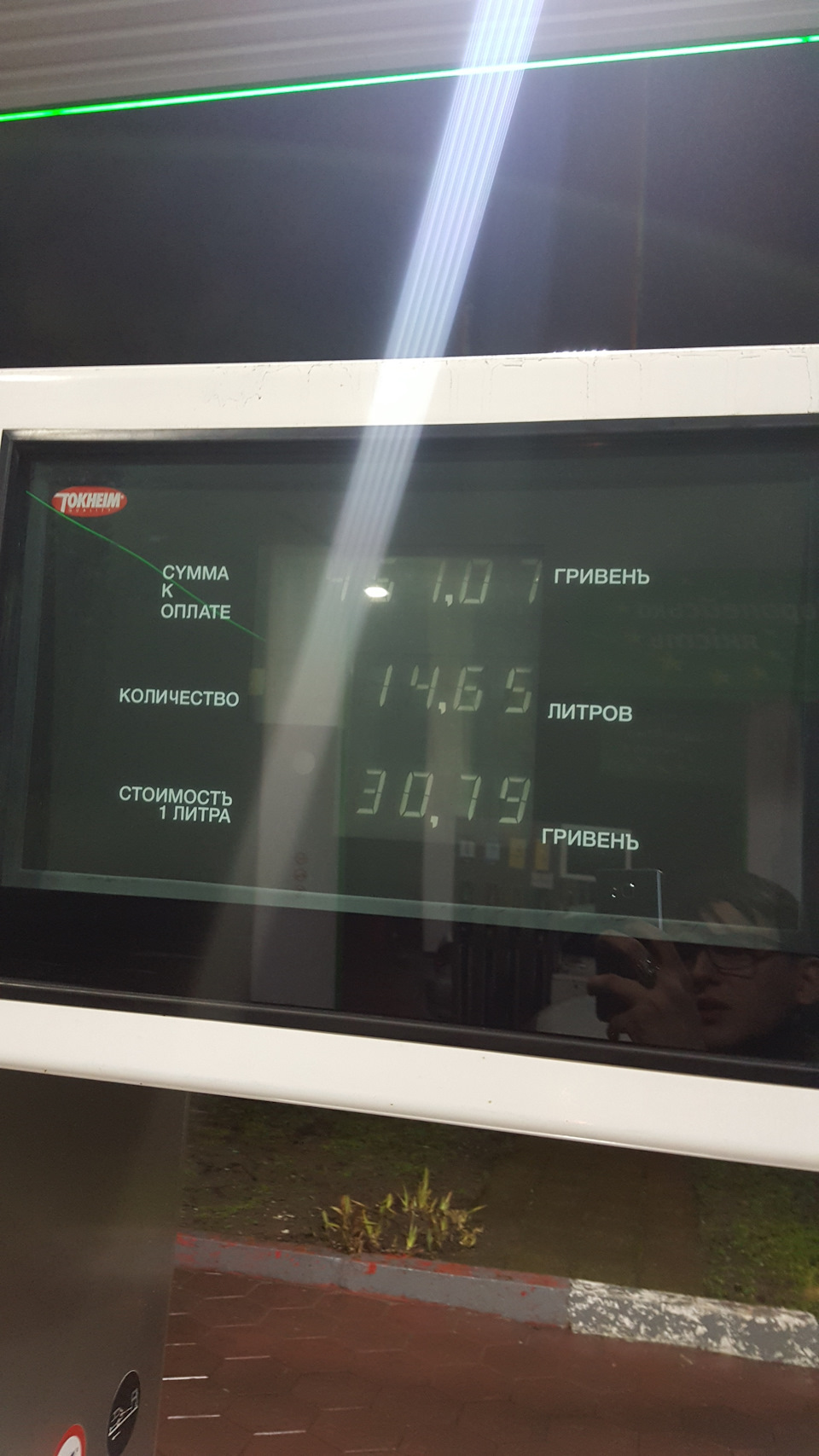 Шукаю карбюраторника в Одесі! 25л/100км 1