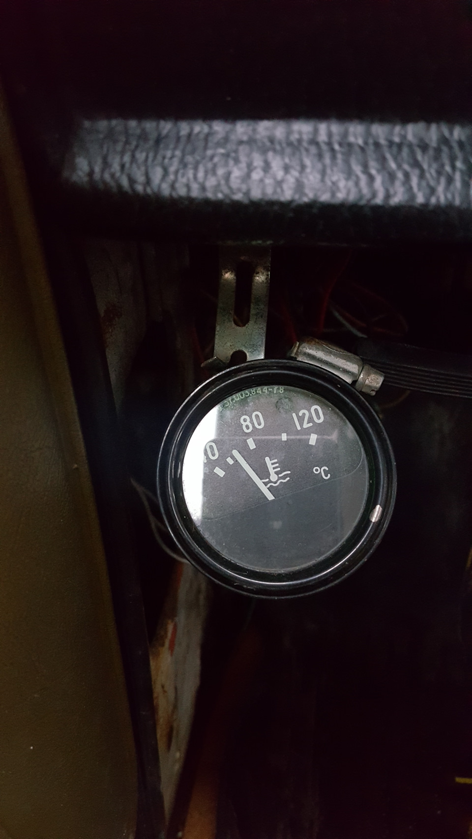 Витрата 20л :/ 1