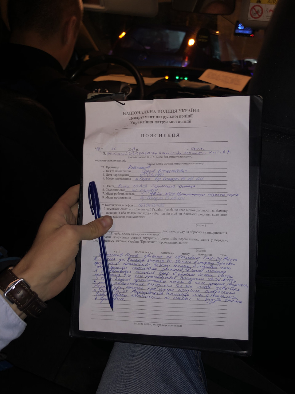 Ніхто б і не подумав ... жах прийшов несподівано 4