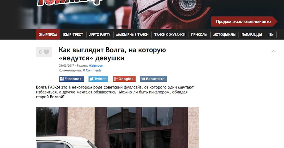 Романтика у Старій школі 2