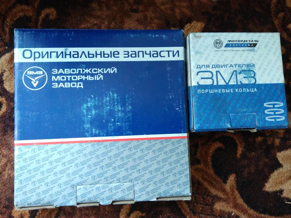 Двигун