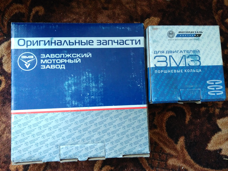 Двигун 1