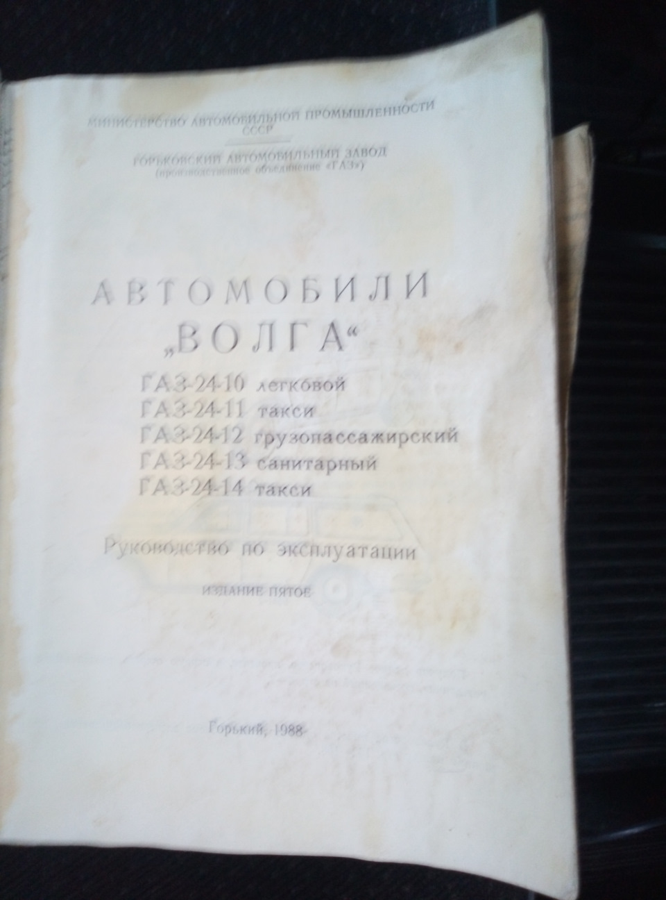 Перший запис. Знайомство… 2