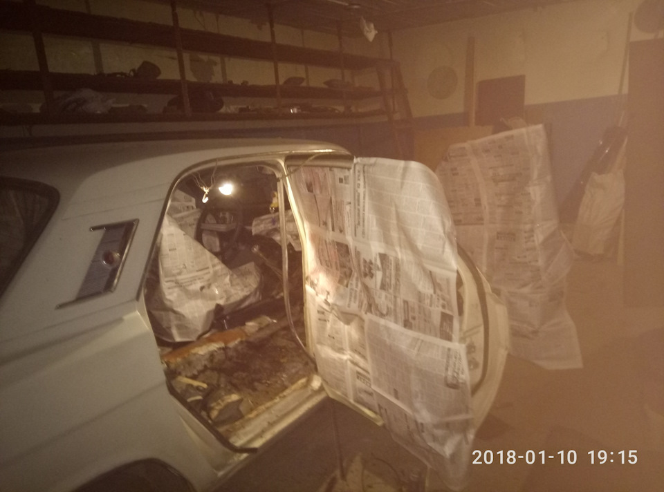 Початок роботи з очищення салону 2
