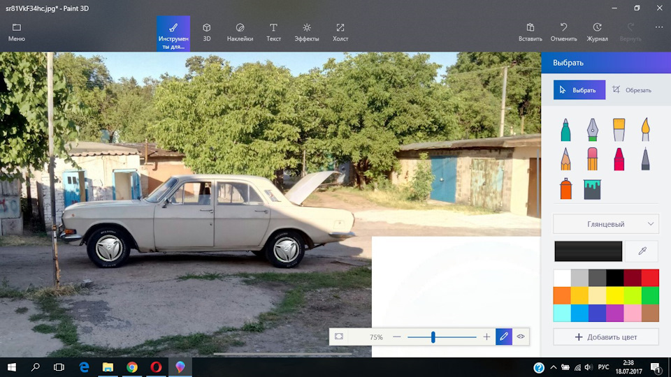 Підбираємо ковпаки під газ 24, R14 4