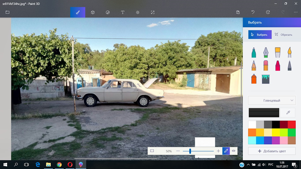 Підбираємо ковпаки під газ 24, R14 3