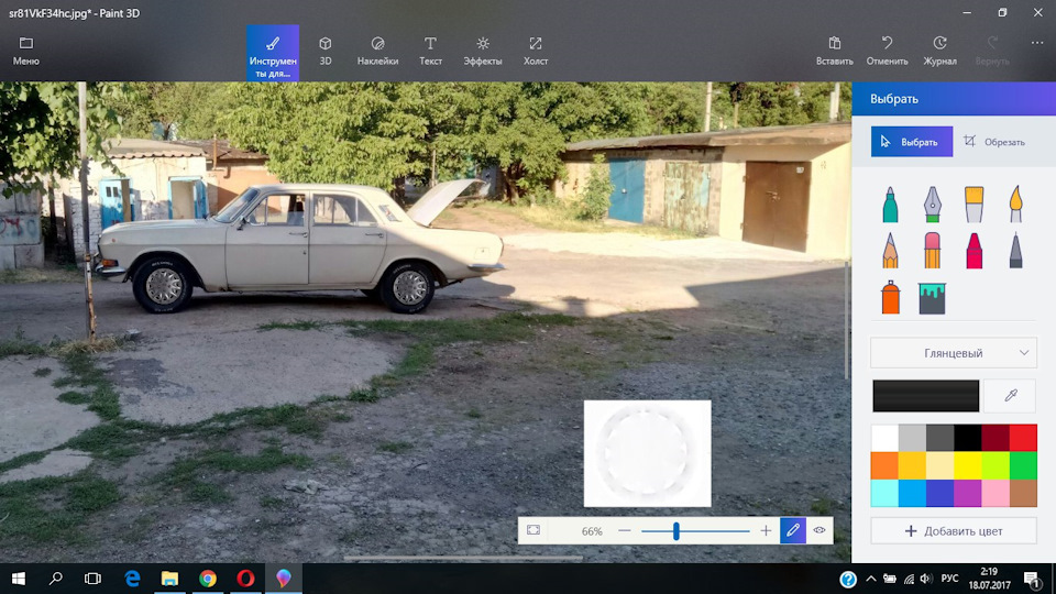 Підбираємо ковпаки під газ 24, R14 1